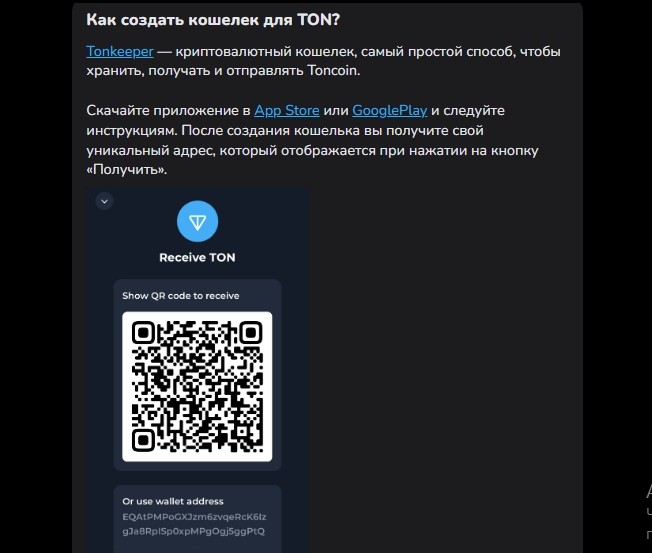 Tonplace - тон пласе социальная сеть Как заработать toncoin